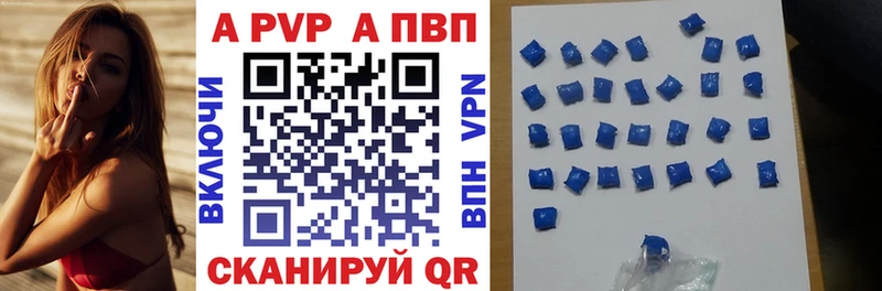 Купить где Черноголовка A-PVP Соль