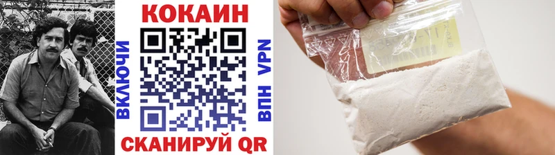 Купить  Черноголовка  COCAIN 99% 