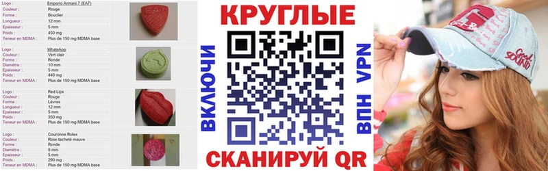 Купить где  Черноголовка  ЭКСТАЗИ TESLA 