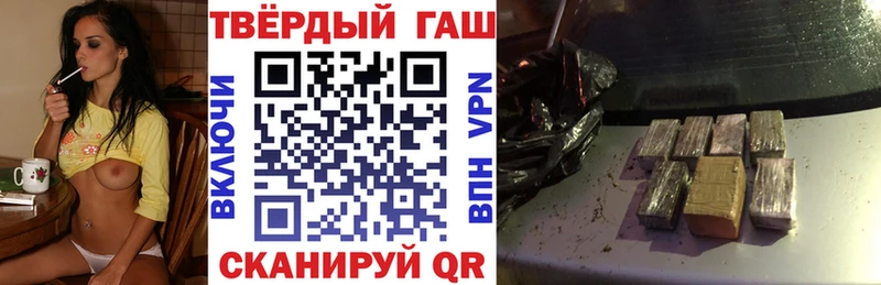 Купить Черноголовка ГАШИШ убойный