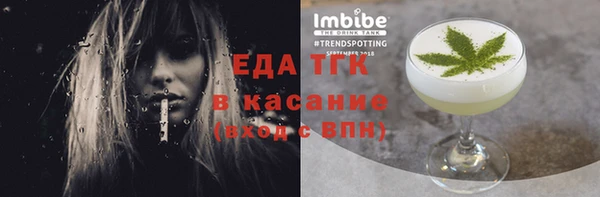 тгк Алексеевка
