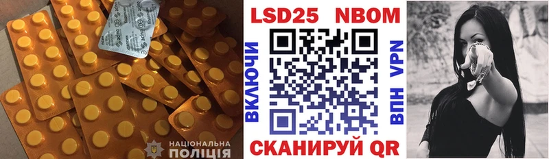 LSD-25 экстази кислота  Купить закладки  Черноголовка 