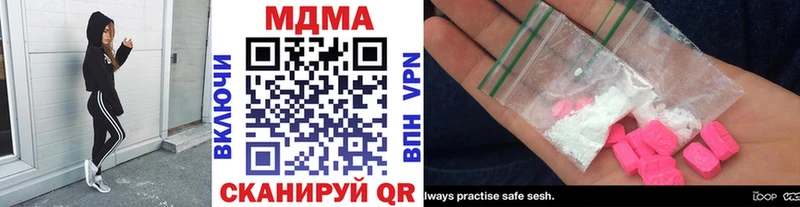 Купить где Черноголовка МДМА кристаллы