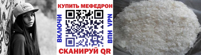 Купить закладки  Черноголовка  МЕФ 4 MMC 