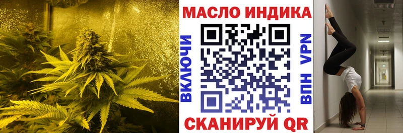 Купить  Черноголовка  ТГК концентрат 